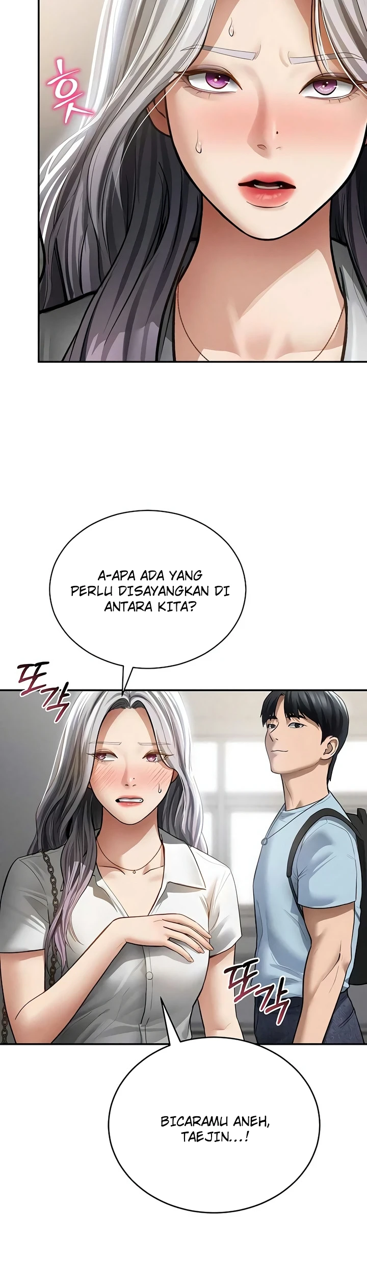 My Eyes Now See Desires - Page 15